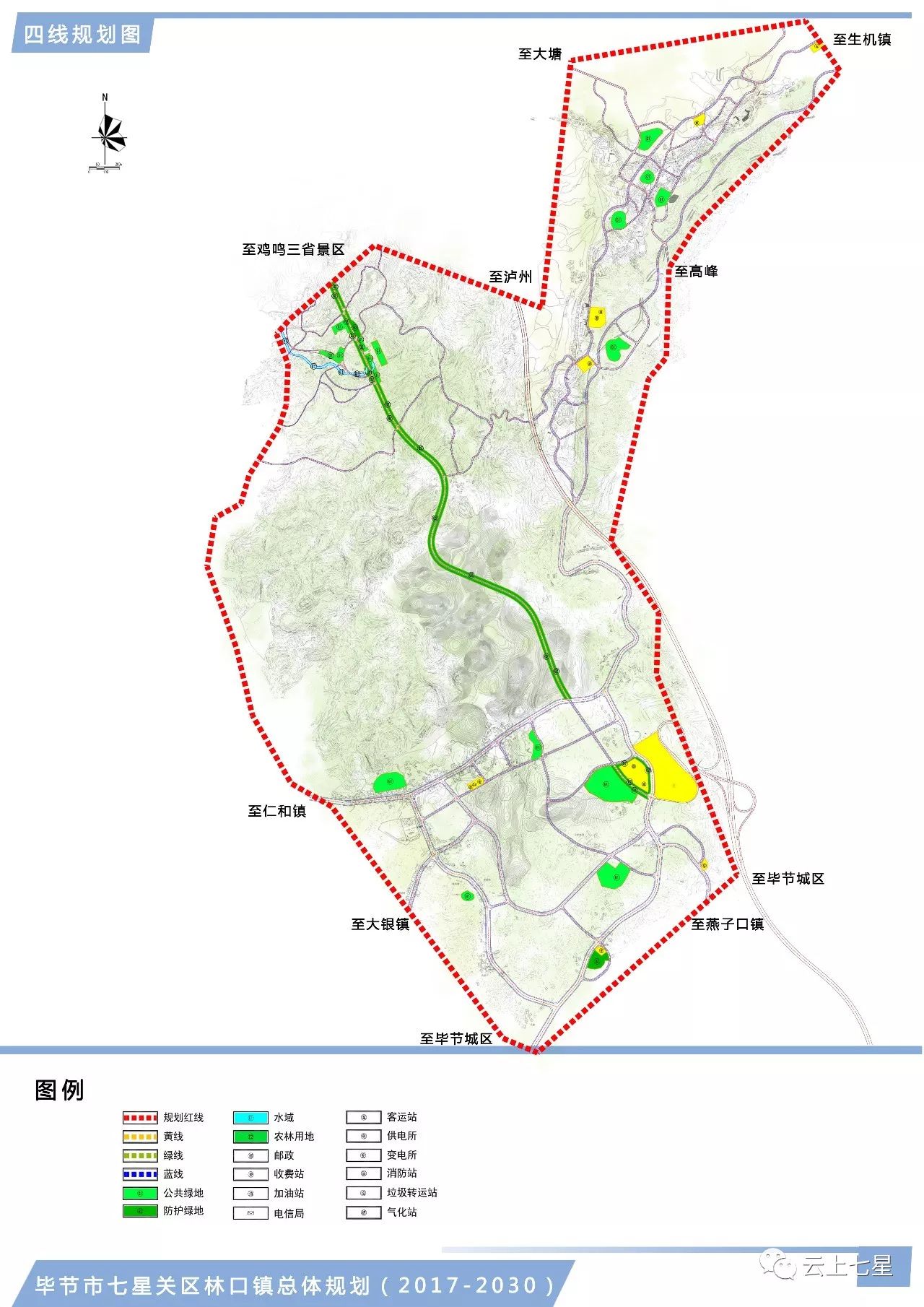 马岗乡最新发展规划，推动地方繁荣与持续发展的蓝图，马岗乡发展规划蓝图，地方繁荣与持续发展的推动力