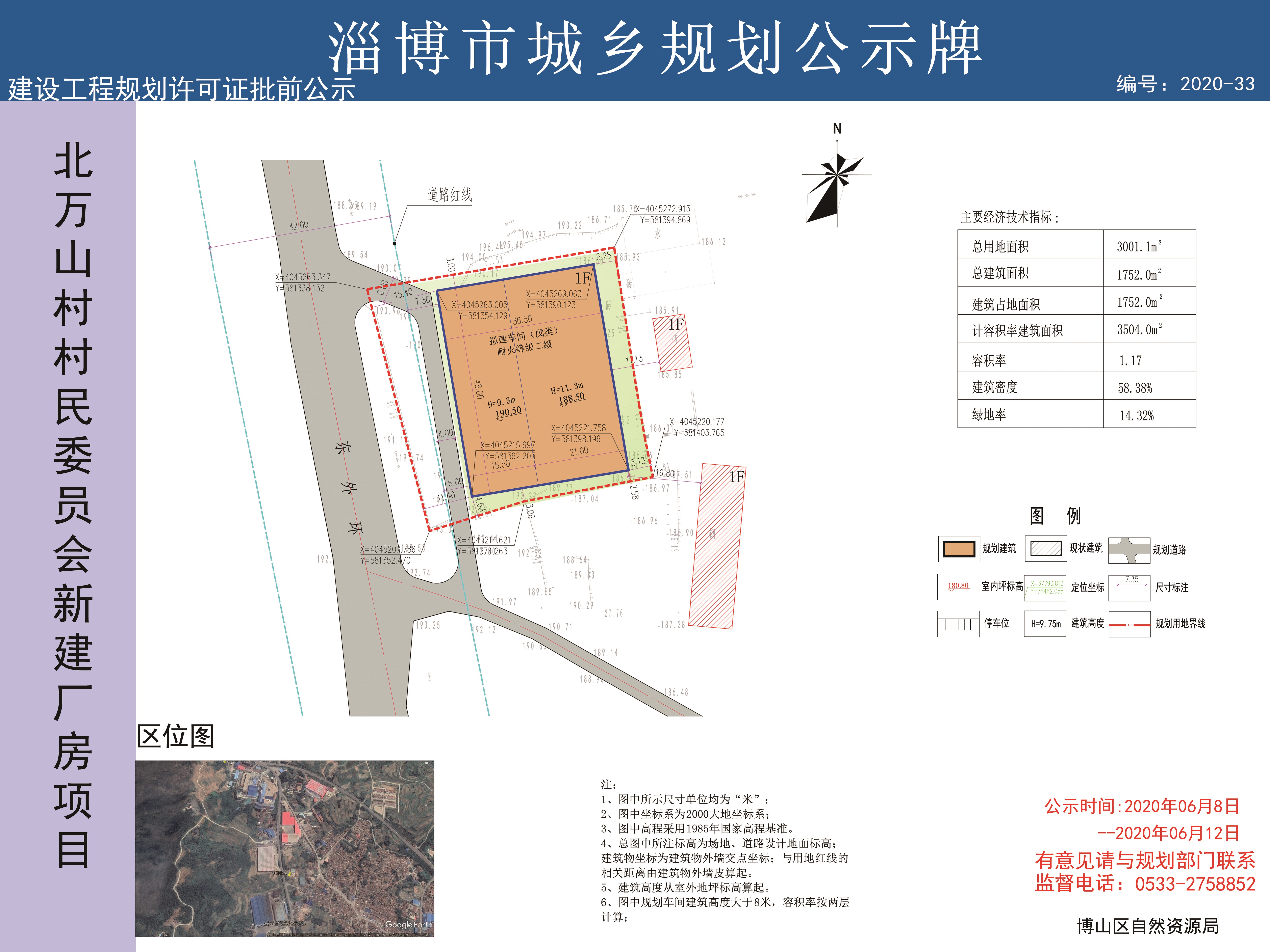 冯唐村委会最新发展规划，塑造未来繁荣的蓝图，冯唐村委会发展规划蓝图，塑造未来繁荣的村庄愿景