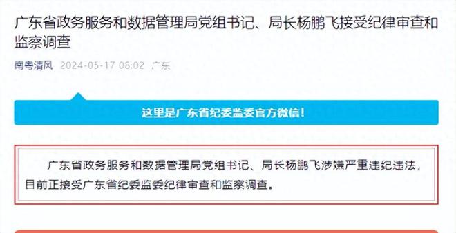 平川区数据和政务服务局最新领导团队介绍，平川区数据和政务服务局领导团队介绍