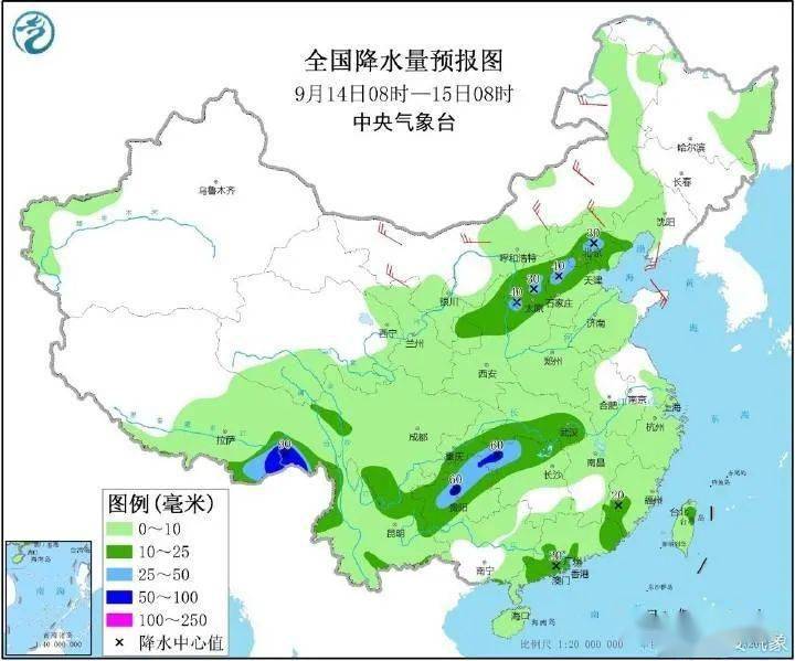 流星追影 第3页