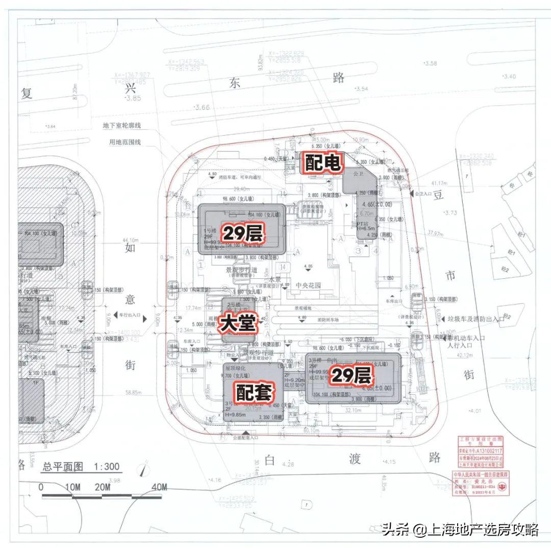 远方的海 第3页