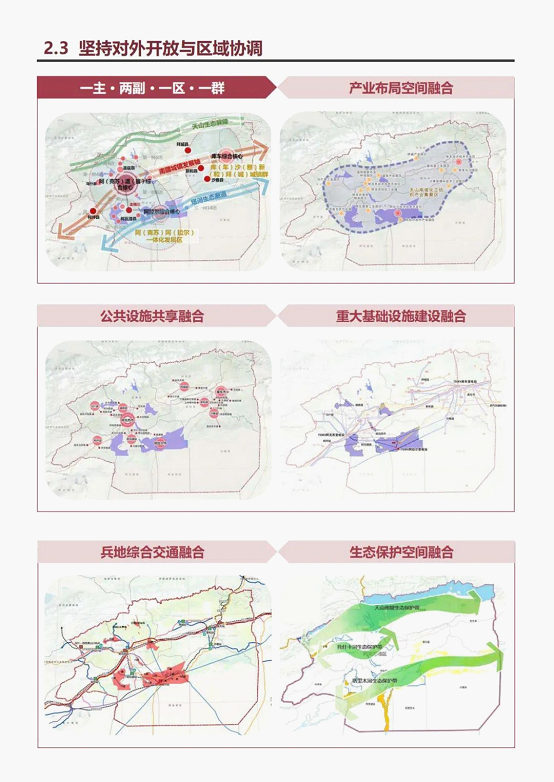 阿瓦提县科技局最新发展规划，探索科技前沿，助力县域经济腾飞，阿瓦提县科技局发展规划，探索科技前沿，推动县域经济腾飞