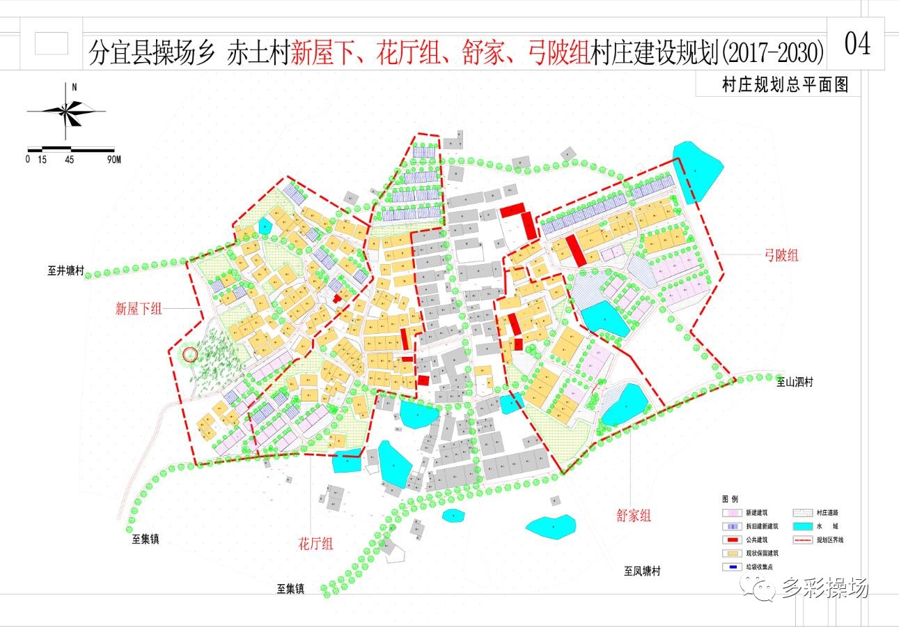 卡诺镇最新发展规划，塑造未来繁荣蓝图，卡诺镇未来繁荣蓝图，最新发展规划揭秘