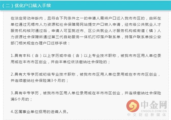 半个城村委会最新招聘信息概览，半个城村委会最新招聘信息全面解析