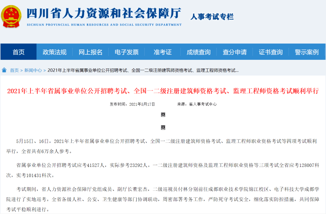 户县级公路维护监理事业单位最新招聘信息及其重要性，户县级公路维护监理事业单位最新招聘信息及其重要性概览