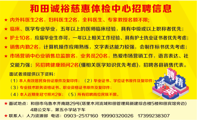 那务镇最新招聘信息全面更新，求职者的福音来了！，那务镇最新招聘信息大更新，求职者福音降临！