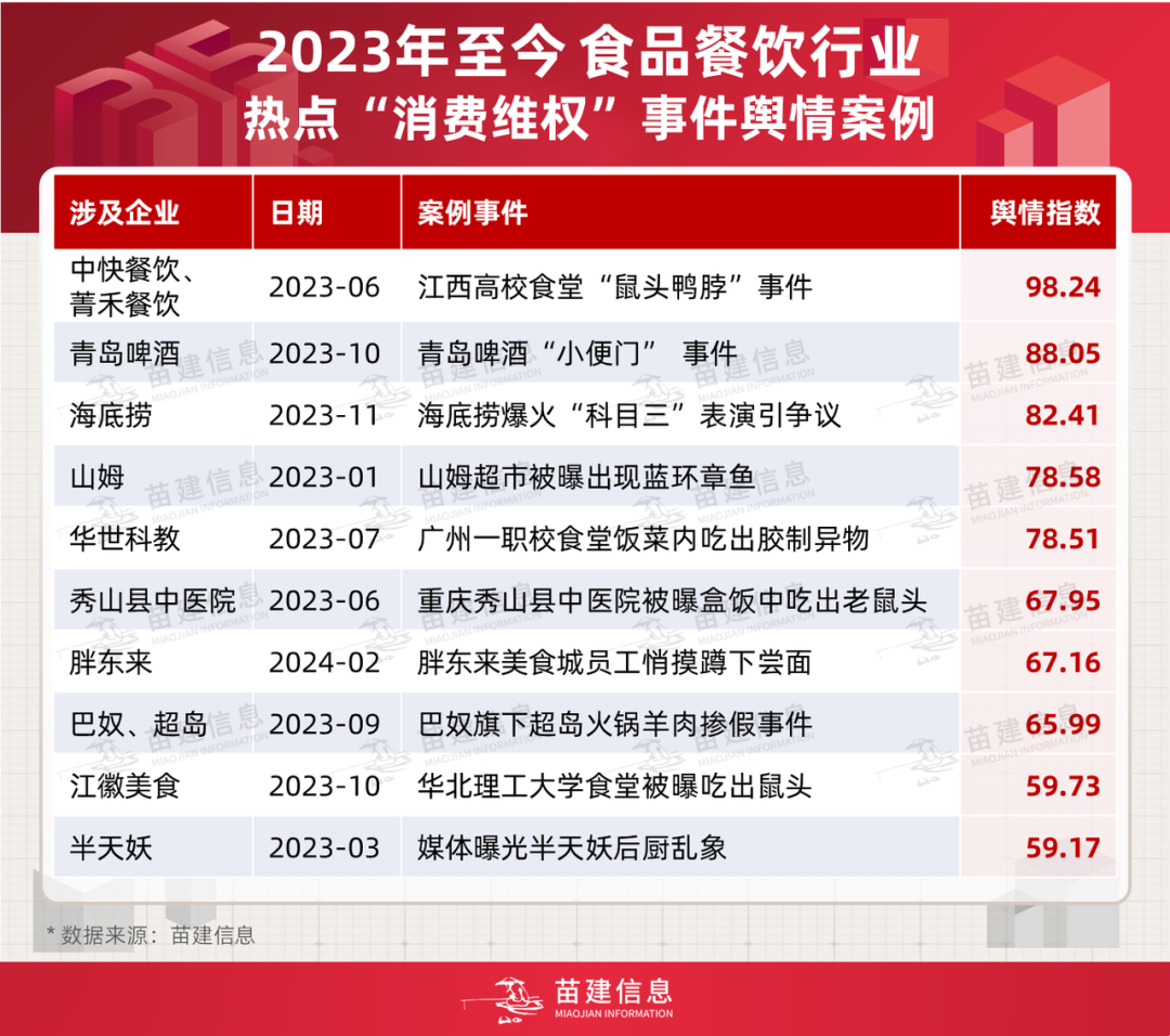 2024澳门特马今晚开奖53期,数据整合执行方案_HT37.315