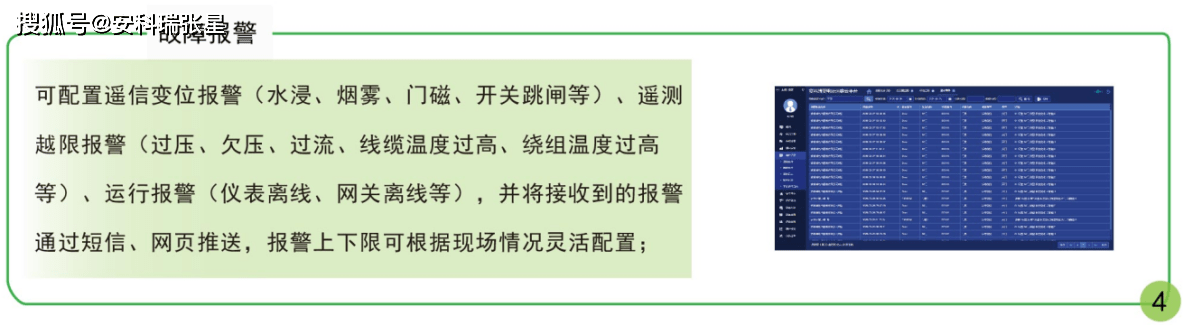 7777788888新版跑狗 管家婆,深入解析应用数据_纪念版15.477