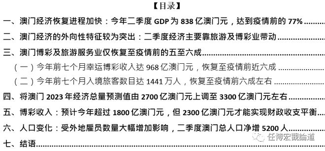 新澳门资料免费长期公开,2024,可靠操作策略方案_界面版72.423