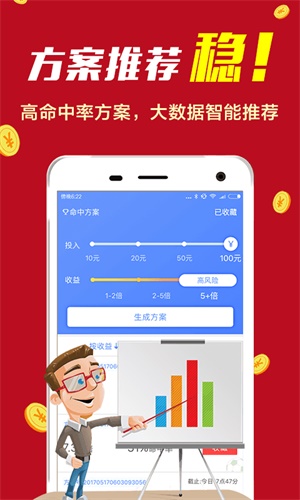 600图库大全免费资料图,数据计划引导执行_SP45.879