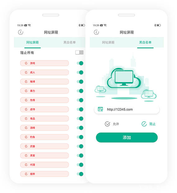 荒野游侠 第3页