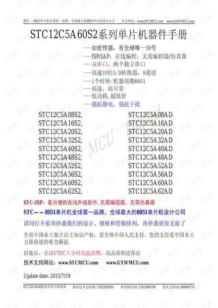 二四六天好彩(944CC)免费资料大全,最新答案解析说明_娱乐版60.533