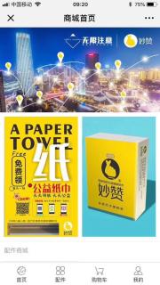 2024年香港正版资料免费直播,连贯评估方法_OP42.58