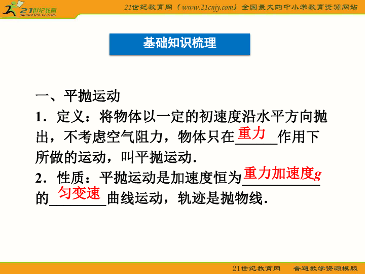 澳门三肖三期必出一期,持久性策略解析_运动版69.130