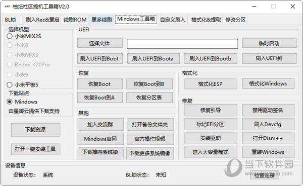 2024管家婆一特一肖,深层计划数据实施_进阶版97.877