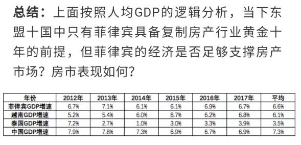 2024年新澳门开码历史记录,实地评估数据方案_投资版37.76