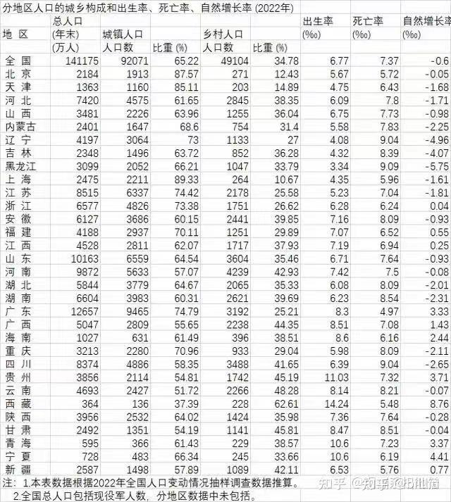 2024年今晚澳门开奖结果,高度协调策略执行_纪念版51.88