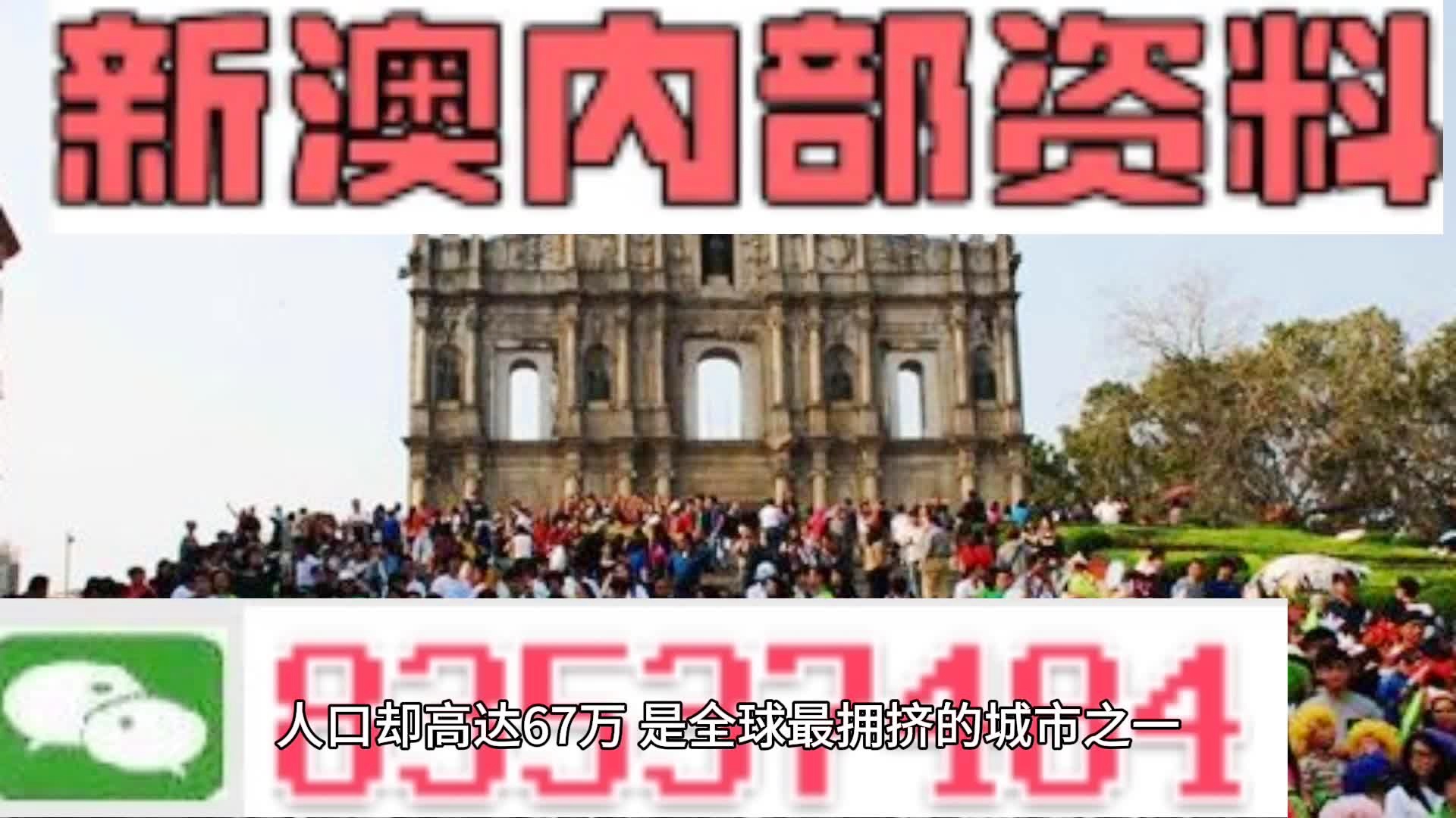 新澳门内部一码最精准公开,最佳精选解释定义_X34.700