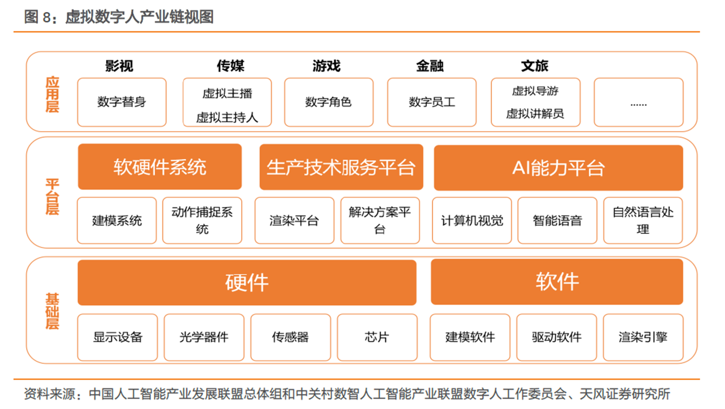 2024年澳门精准免费大全,理论依据解释定义_8DM72.182