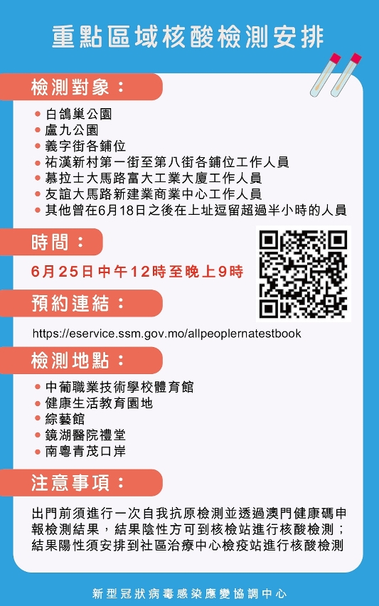 新澳门内部一码精准公开网站,全局性策略实施协调_挑战版37.606