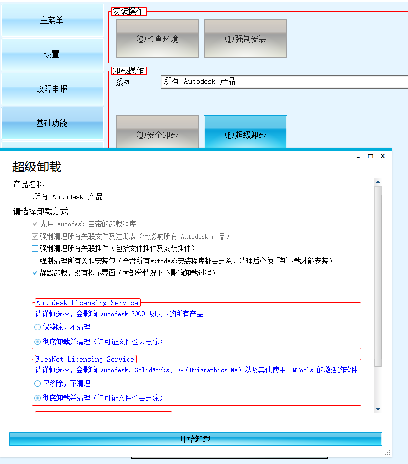 濠江论坛澳门资料2024,快速解析响应策略_复古版62.745