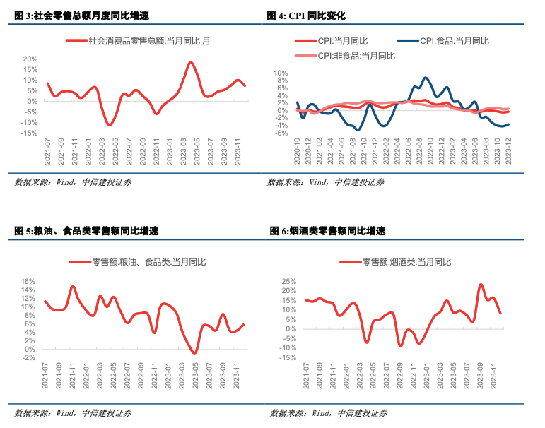 新澳门精准四肖期期中特公开,符合性策略定义研究_VR41.655