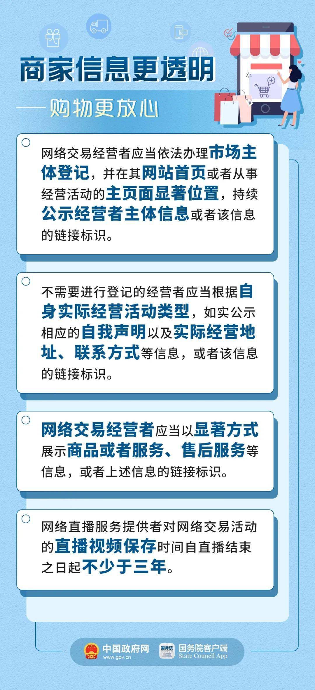 新澳天天开奖资料大全最新54期129期,最新正品解答落实_探索版35.954