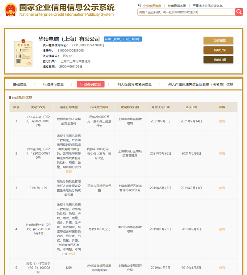 新奥全部开奖记录查询,系统化推进策略探讨_Plus32.573