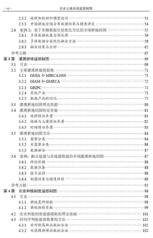 香港今晚开什么特别号码,科学解析评估_10DM87.521