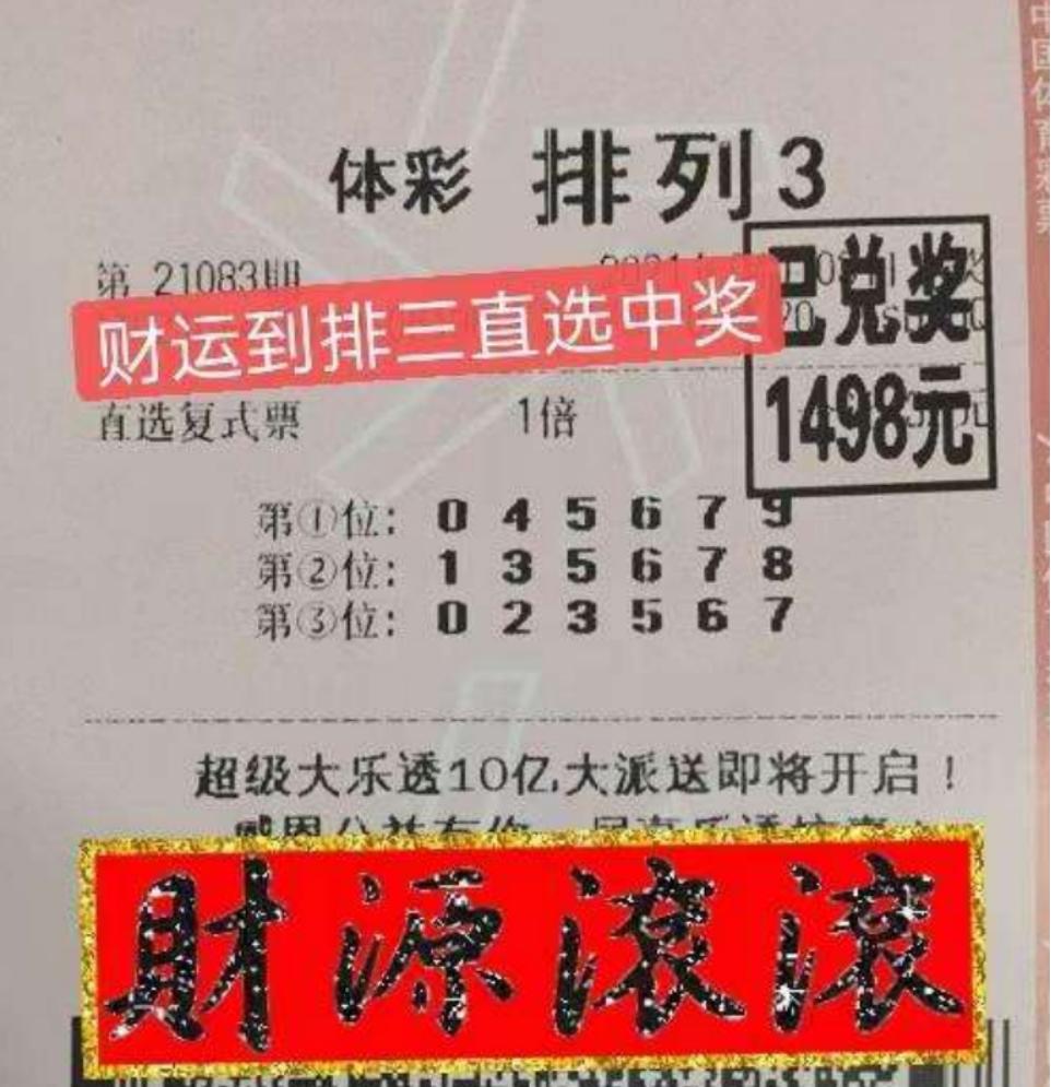 49.cσm港澳开奖,实地策略评估数据_app89.766