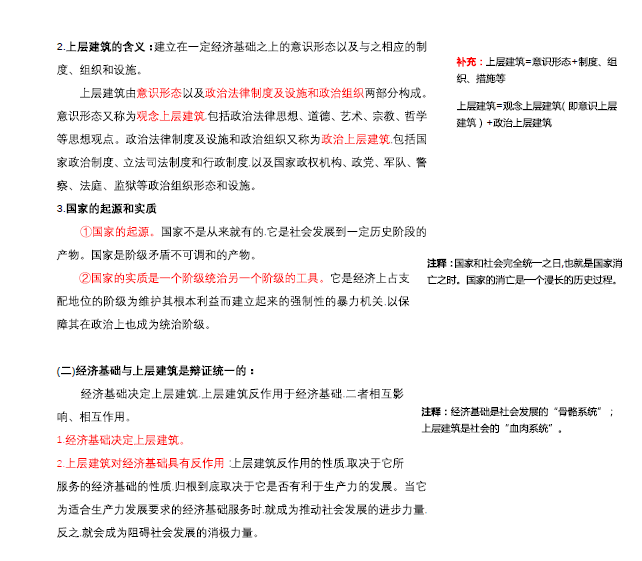 最准一码一肖100%精准老钱庄揭秘,实地验证策略方案_高级款93.945