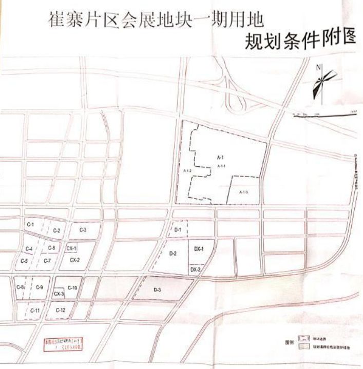 崔东街道最新发展规划，塑造未来城市的蓝图，崔东街道最新发展规划，塑造未来城市的蓝图展望