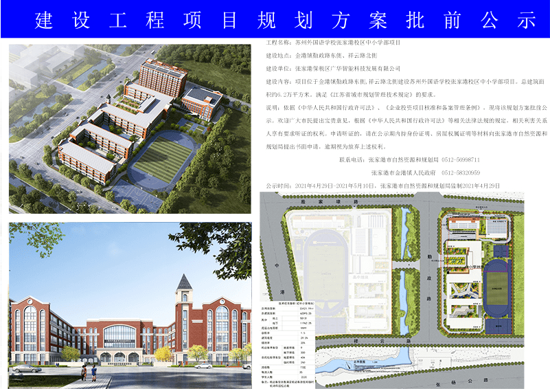 巴音孟克街道最新发展规划，塑造未来城市新面貌，巴音孟克街道最新发展规划，塑造未来城市新面貌蓝图