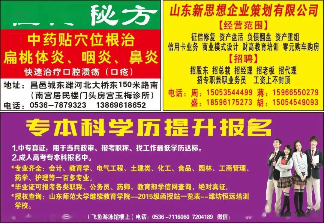 脑泉村委会最新招聘信息全面更新，欢迎有志之士加入我们的团队！，脑泉村委会最新招聘信息发布，诚邀有志之士加入我们的团队共筑未来！