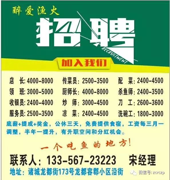 德莎村最新招聘信息及其相关内容探讨，德莎村最新招聘信息详解与相关内容探讨