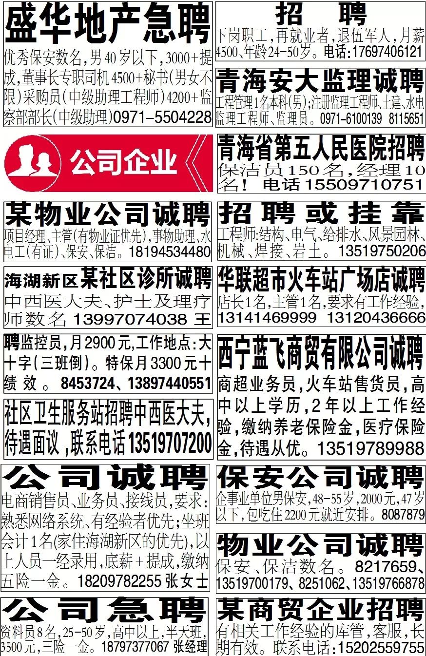 天符村最新招聘信息及其相关内容探讨，天符村最新招聘信息及相关内容深度探讨