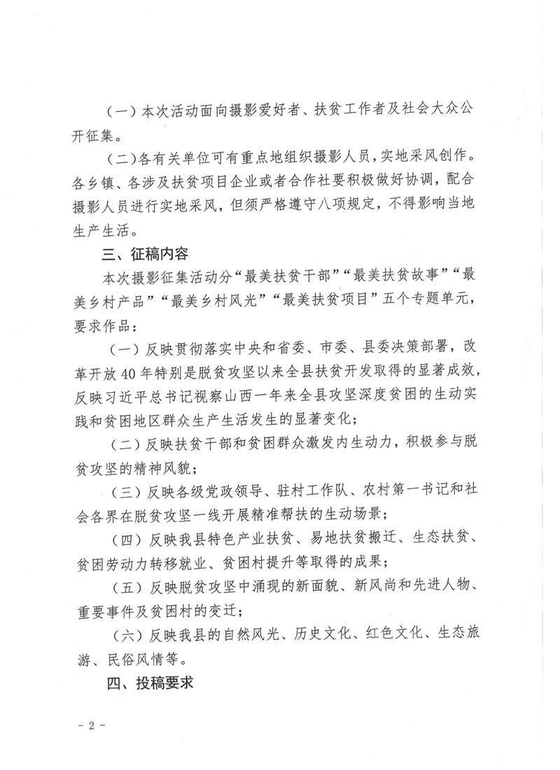 运城市市扶贫开发领导小组办公室最新发展规划，塑造繁荣与持续性的未来，运城市扶贫开发领导小组办公室最新发展规划，塑造繁荣与持续性的未来之路