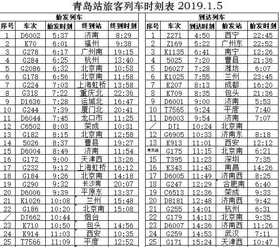 最准一码一肖100一,最新热门解答落实_标准版90.65.32