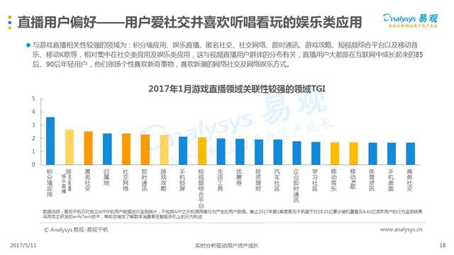 澳门六开奖结果2024开奖记录今晚直播视频,精细方案实施_增强版96.704