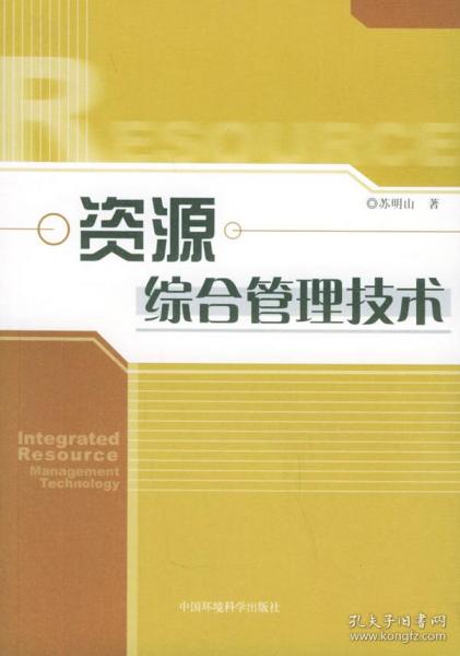 正版资料综合资料,连贯评估方法_YE版53.839