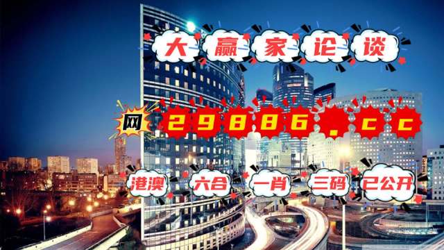 澳门管家婆一肖一码2023年,广泛的关注解释落实热议_U51.146