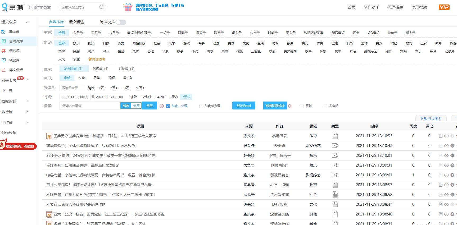 澳彩资料免费提供,正确解答落实_win305.210