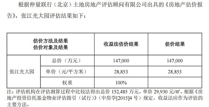 新奥门资料大全正版资料2023年最新版本,机构预测解释落实方法_定制版3.18