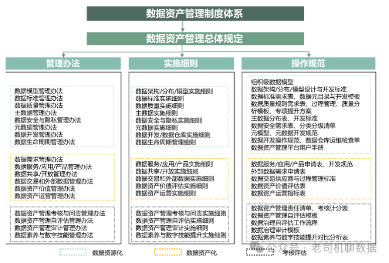 新奥资料免费精准大全,实地数据评估执行_粉丝款60.769