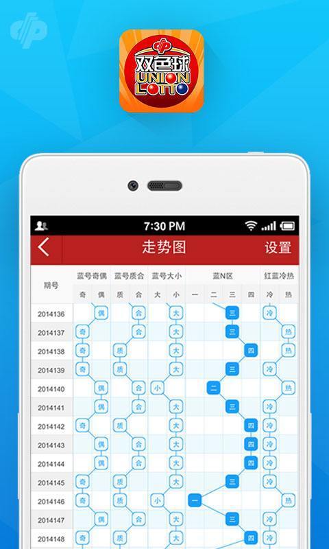 港澳一肖一码100中奖准,全面解答解释落实_Android256.183