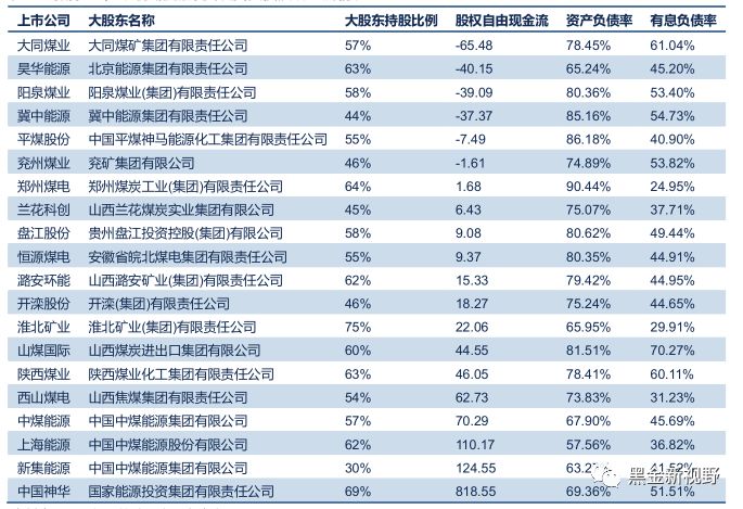 2024年澳彩综合资料大全,统计分析解析说明_Chromebook75.43.68