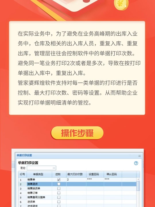 管家婆一肖一马,效率资料解释落实_3DM2.627