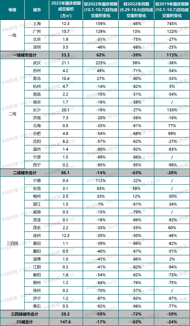 2024今晚澳门特马开什么码,实地数据评估方案_yShop95.619