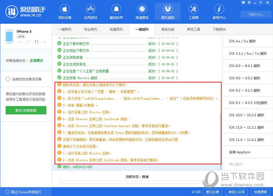 新澳精准资料免费提供网站有哪些平台,决策资料解释落实_win305.210