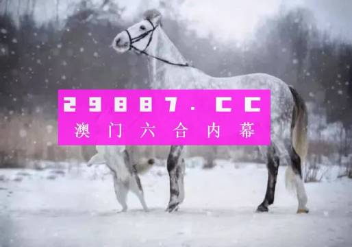 澳门一肖一码一特一,广泛的解释落实支持计划_进阶版6.662